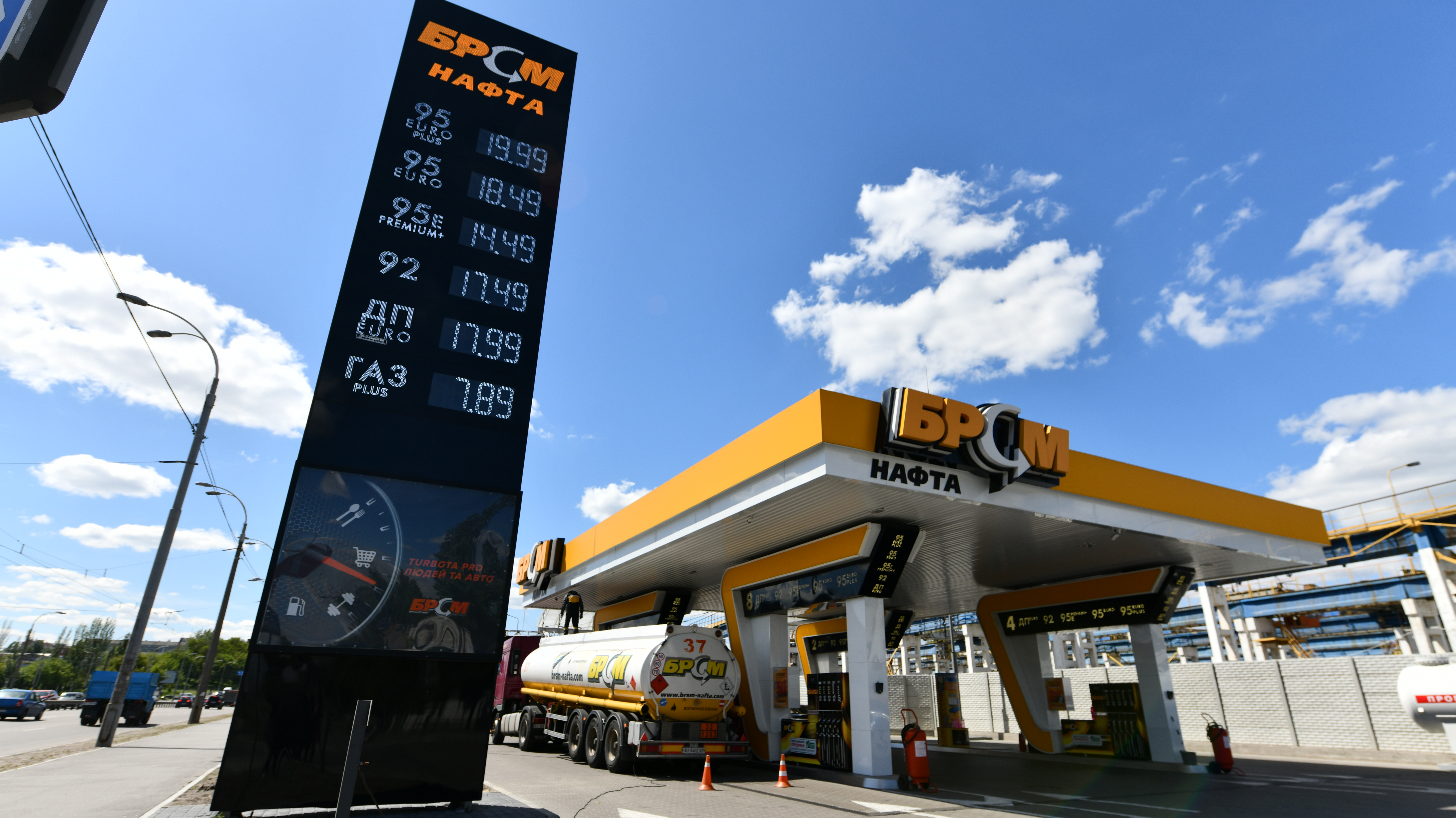 БРСМ-Нафта в тройке крупнейших украинских импортеров автобензинов